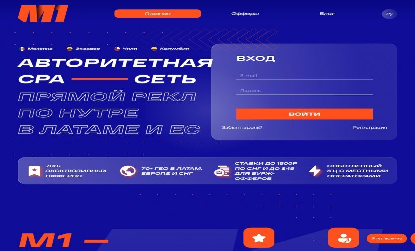 M1-shop (TikTok)