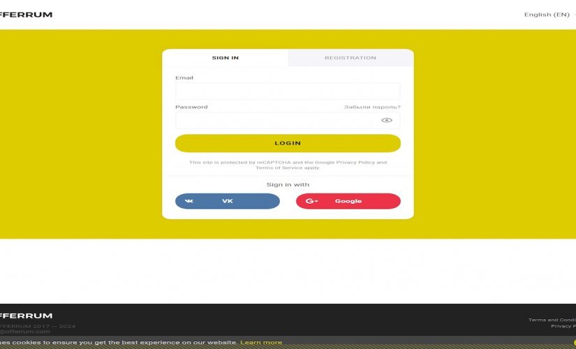Offerrum (TikTok)